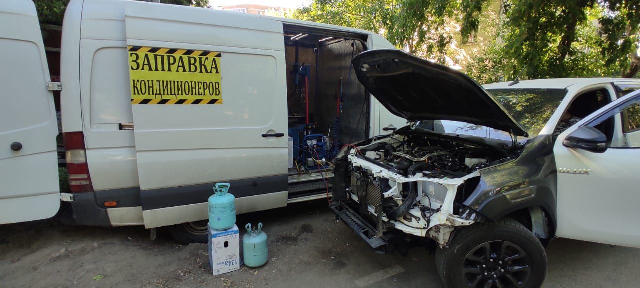 Заправка автокондиціонера